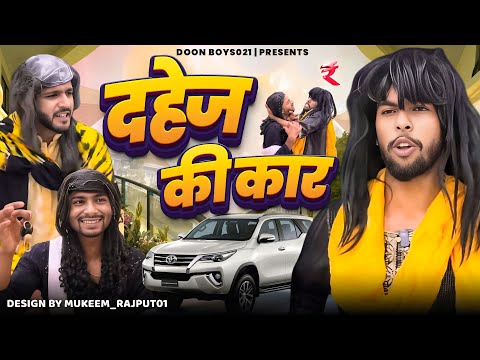 DAHEZ KI CAR || Doon Boys021 ||