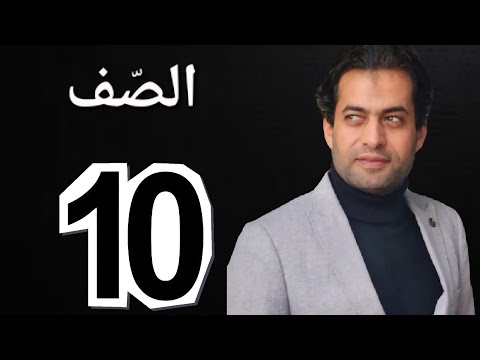 مراجعة الهيكل