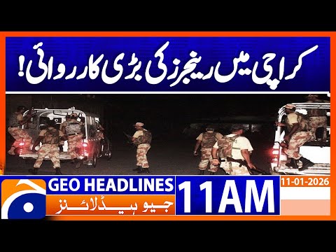 𝐑𝐚𝐧𝐠𝐞𝐫𝐬 & 𝐂𝐮𝐬𝐭𝐨𝐦𝐬 𝐂𝐨𝐧𝐝𝐮𝐜𝐭 𝐉𝐨𝐢𝐧𝐭 𝐎𝐩𝐞𝐫𝐚𝐭𝐢𝐨𝐧 𝐢𝐧 𝐊𝐚𝐫𝐚𝐜𝐡𝐢 | Geo News 11AM Headlines | 11 January 2026