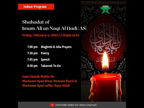 Sheikh Salim Yusufali | Shahadat of Imam Ali an Naqi al Hadi | Feb 4 2022