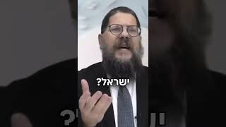 מדינת ישראל משגעת את העולם 😃🤟 #ישראל #נתניהו (הרב שניאור אשכנזי) - התמונה מוצגת ישירות מתוך אתר האינטרנט יוטיוב. זכויות היוצרים בתמונה שייכות ליוצרה. קישור קרדיט למקור התוכן נמצא בתוך דף הסרטון מדינת ישראל משגעת את העולם 😃🤟 #ישראל #נתניהו (הרב שניאור אשכנזי) - התמונה מוצגת ישירות מתוך אתר האינטרנט יוטיוב. זכויות היוצרים בתמונה שייכות ליוצרה. קישור קרדיט למקור התוכן נמצא בתוך דף הסרטון