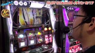 真・スロ番〜極み〜season1 vol.44  