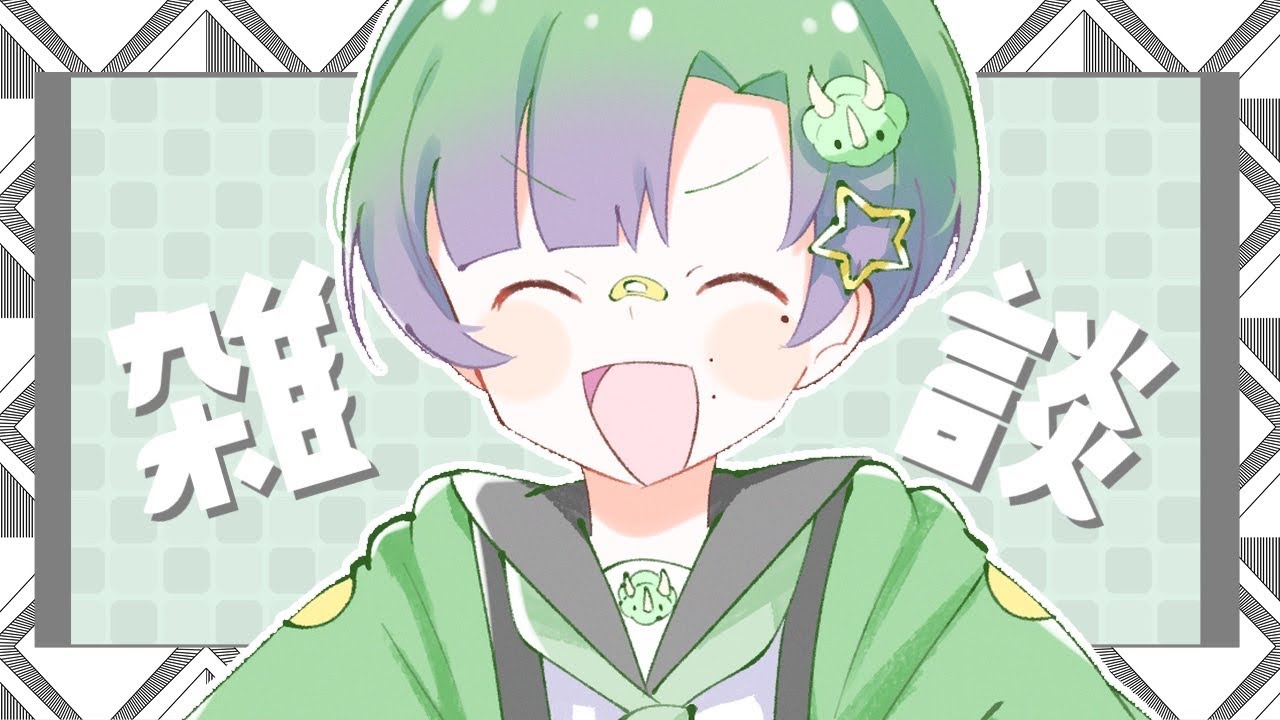 【#雑談配信】のんびり雑談配信!#shorts  #バズれ #おすすめにのりたい