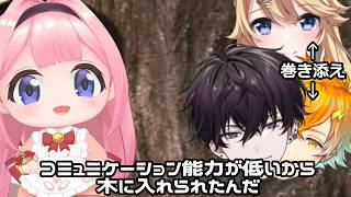 ２等身の周央サンゴが暴れる新３D衣装お披露目配信２分まとめ