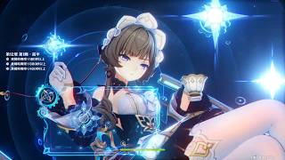 【原神】淵月螺旋12層 2026/7