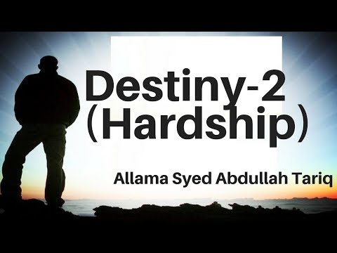 DarseQuran || Surah Al-Furqan (25: 2) (ii)