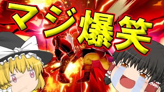 【ゆっくり実況】スマブラの勇者を運のいい奴が使うとすごいことになる後半解説付き