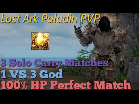 Lost Ark Grandmaster Paladin PVP! 1 VS 3 GOD! Paladin destroying everyone! GODLIKE GAMEPLAY!