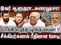 டெல்லியை அதிரவிட்ட சீக்கியர்கள் பயந�