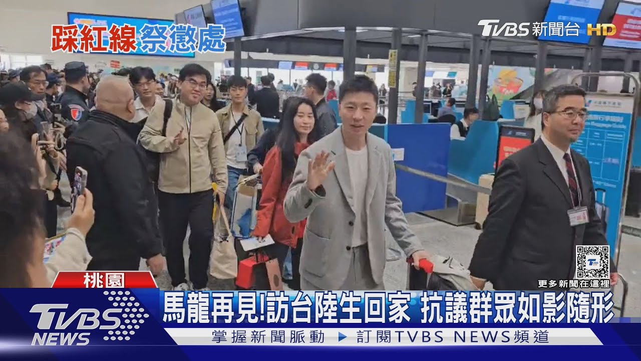 將跨部會決議！「中國台北」有政治意涵要罰　陸委會：馬前總統也不會接受