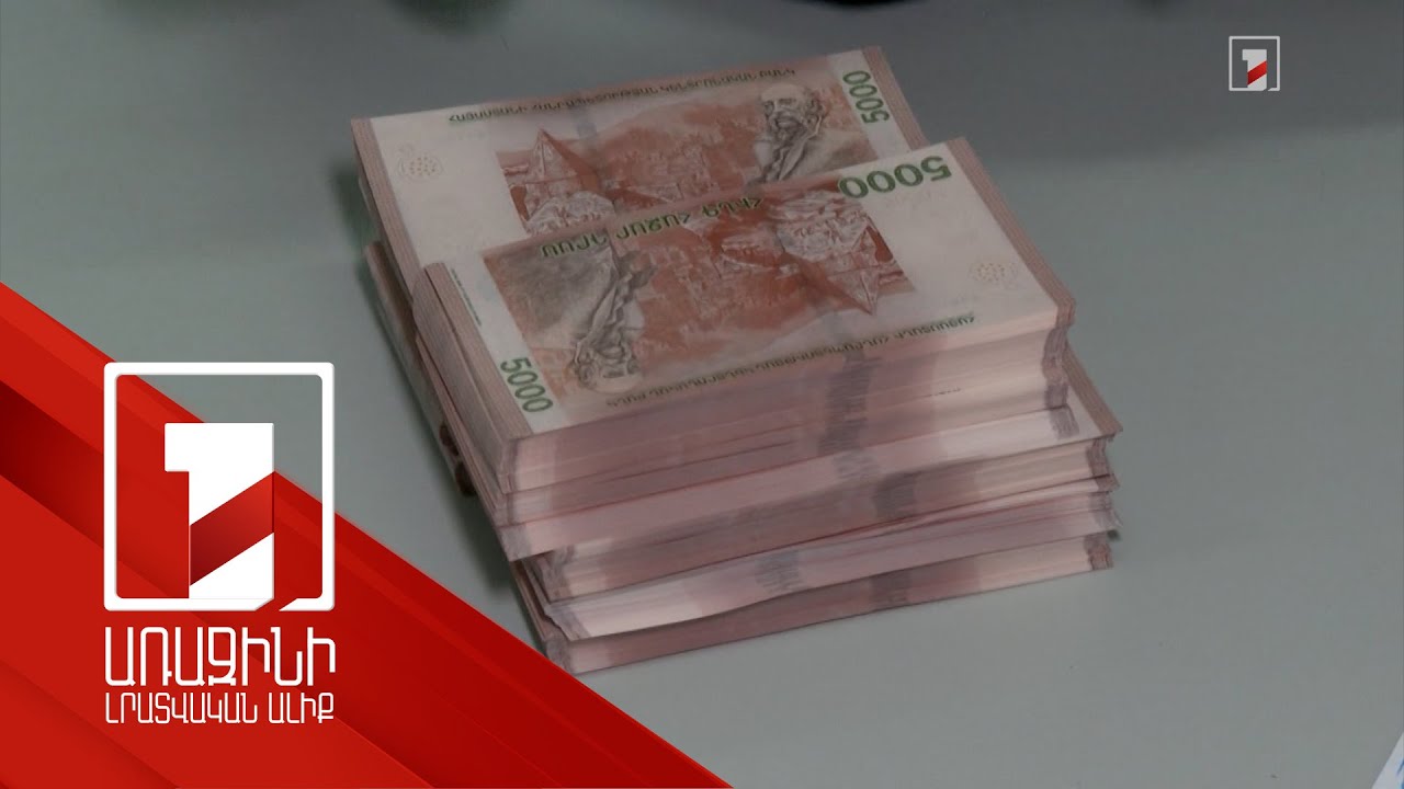 59.8 մլրդ դրամով ավելի հարկային եկամուտ. 1-ին եռամսյակի տվյալները