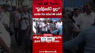 Download lagu sudaththa thilakasiri🤣🔥💯💥#shortsfeed #shortsviral #shorts mp3