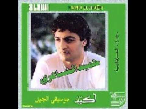 أغنية ياريتنى نسمة صبا - حميد الشاعرى