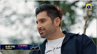 Tapish 2nd Last Episode 33 Promo | Tonight at 8:00 PM only on Har Pal Geo