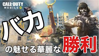 【CODモバイル】キルレ２１ 初心者なんて関係ねぇ【ますかめBROの大人向けゲーム実況】