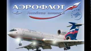 Aeroflot Anthem - Aleksandr Charkin