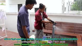 #ล้างแอร์พิบูลมังสาหาร สายด่วน 086   977 1629 บริการ รับ #ล้างแอร์บ้านพิบูลมังสาหาร