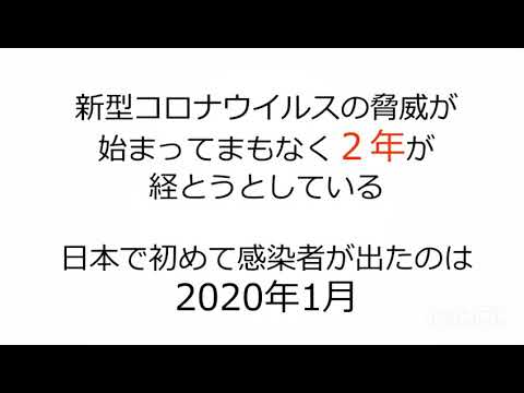 心理行動科学科 宮城県の医療従事者への募金協力のお願い　- 動画1 -