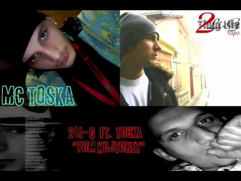 2Li-G ft. MC Toska  - Pom Kujtohet [NEW 2010]