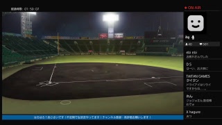 ガバ系サクスペ生放送！150回記念放送♪[150]