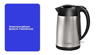 Bosch TWK3P420 - відео 1