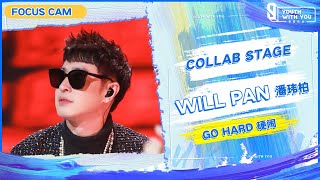Focus Cam: Will Pan 潘玮柏 - &quot;Go Hard 硬闹&quot; | Collab Stage | Youth With You S3 | 青春有你3