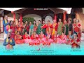Bhagwati Maiyya Daini Hai Jaye भगवती मैय्या दैणी है जाए Late