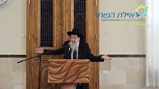 הרב בן ציון קוק ראש בית ההוראה הכללי בירושלים בשיעור מרתק לקראת פסח בבית כנסת איילת השחר סניף מודיעי