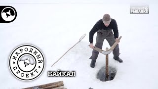 Все о рыбалка на байкале летом 2020