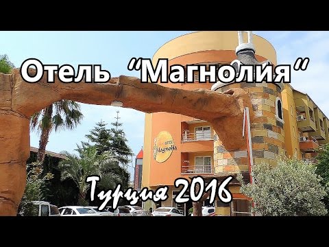 Отель снаружи и внутри