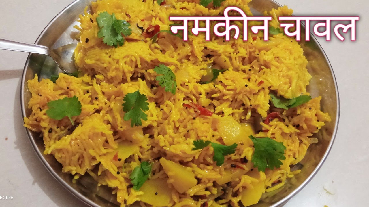 कुकर में बनाए खिले खिले स्वादिष्ट नमकीन चावल//Namkeen chawal Recipe// राजस्थानी( चरका चावल)