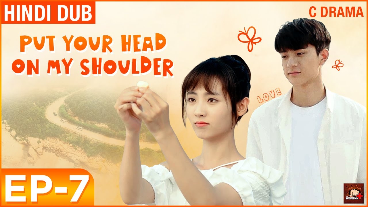 Put Your Head on My Shoulder - Ep #07 | Eng Subs | Hindi Dubbed C Drama | Love & Romance Web Series