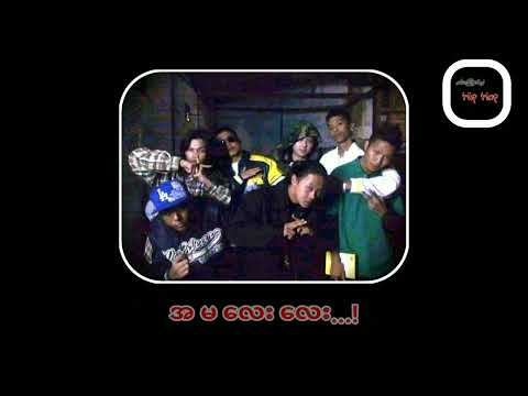 နေ့တိုင်းအလုပ် - ဂျောက်ဂျက် လန်ဘား နက်ကျော်