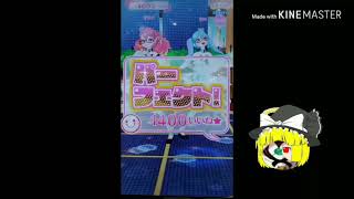 プリチャンやってみた