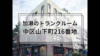 YouTube動画
