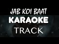 Jab Koi Baat Bigad Jaaye  |Atif Aslam | Shirley Setia | Unplugged Karaoke | Free Karaoke Track