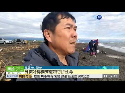 暗夜捕鰻苗遭浪捲走 男下落不明