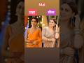 Pragya And Preeta Family Who Is Your Favourite Kumkumbhagya Kundalibhagya Zeetv Shorts ️