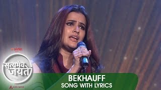 Lyrical: Bekhauff Song with Lyrics | Satyamev Jayate 2 | Aamir Khan | Svati Chakravarty