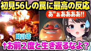 【バイオRe3】何かある度に大騒ぎのスバル,前作との繋がりや名物の初見56しに最高の反応ｗ「だからレオンが来たときに！」【ホロライブ 切り抜き/大空スバル】