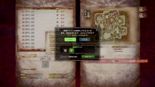 MHW