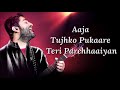 Kabira Encore Lyrics Arijit Singh