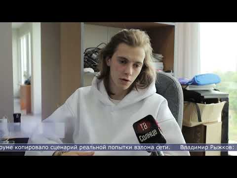 09.07.2026 Сахалинские киберзащитники стали лучшими на Дальнем Востоке