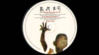 Keiji Shimazaki - Phase (Hard Beat Dub Mix)