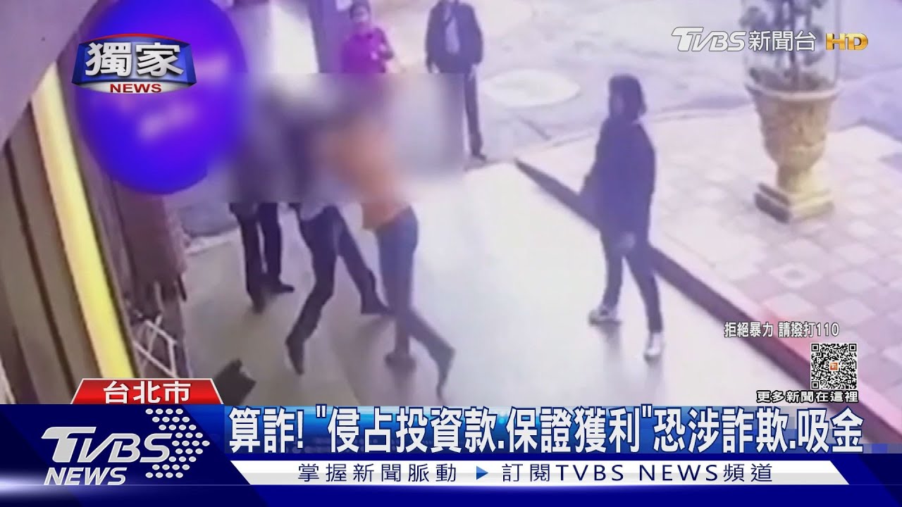 北車旁互毆! 持「原子筆」刺傷友路人急閃