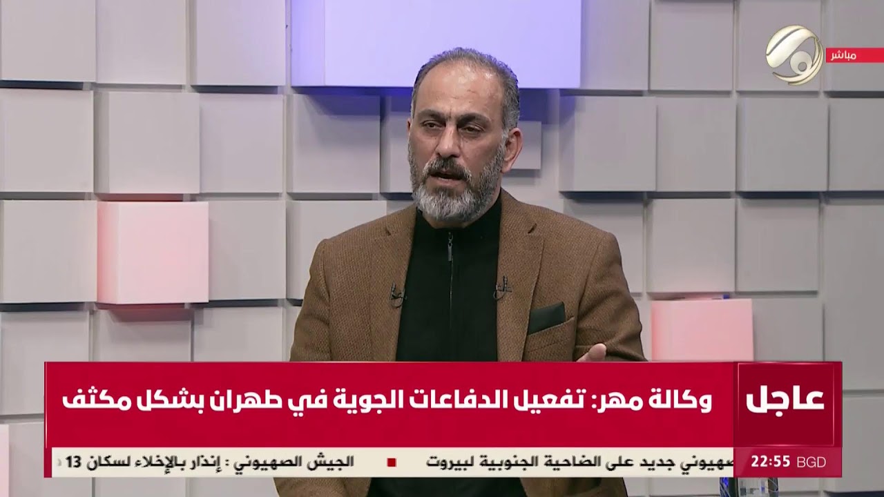 فيديو | بث مباشر  لقناة الفرات - Alforat HD
