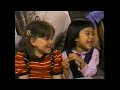 Opening And Closing To Sesame Street Elmo S Sing Along Guessing Game 1996 VHS 1997 1998 Reprint
