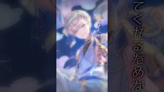 【PV】「ダークメルヘンASMRボイス -緋八マナ編-」