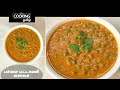 பச்சை பட்டாணி மசாலா | Peas Masala In Tamil | Pachai Pattani Masala In Tamil | Side Dis