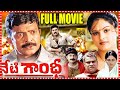 Neti Gandhi Telugu Full Movie Rajasekhar Raasi E V V Sathyanarayana Matinee Show